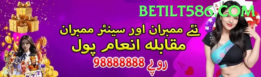 Des Patti 777 Pakistan